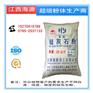 浙江PP母粒级硅灰石粉生产厂家