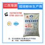 浙江金华木器漆专用重质碳酸钙