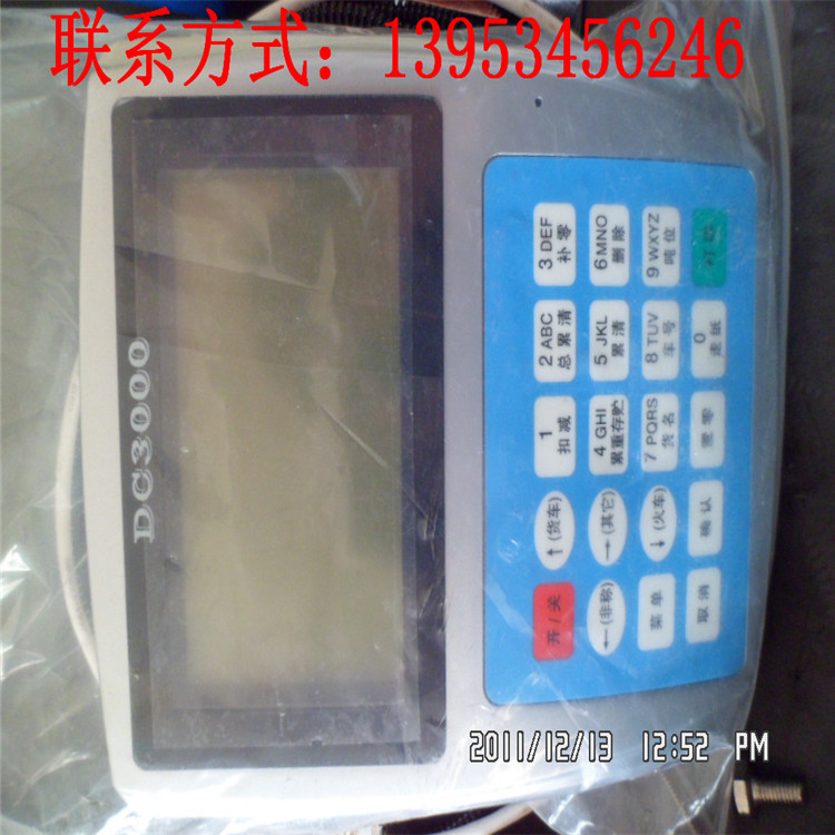 装载机秤 专业设计上门安装  装载机电子秤  铲车秤
