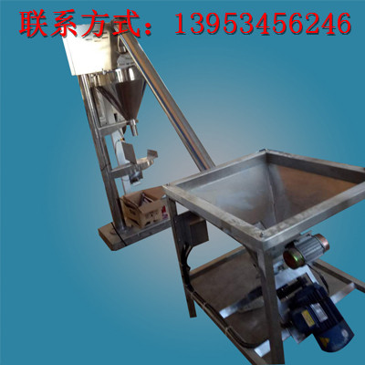 粉末包装秤定量给料 操作自动化操作  粉末袋装秤  粉末计量秤