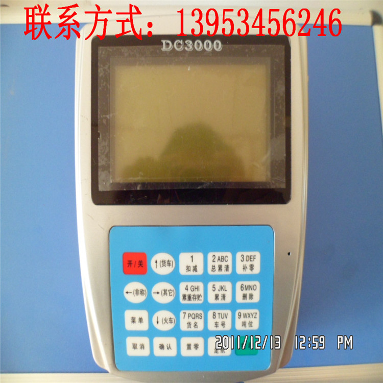 装载机秤  上门安装高精度  装载机电子秤  铲车秤