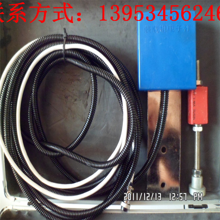 装载机秤  上门安装高精度  装载机电子秤  铲车秤