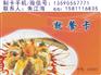 重庆IC就餐卡生产厂家
