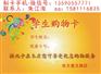 学生卡生产厂家,学校学生卡生产厂家