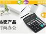 哪家有专业的办公用品_沈阳得力办公用品批
