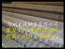 钢管厂家供应无缝钢管 冷拔 热轧 热扩钢管 输送流体用管