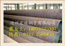 T91合金钢管 P91合金管 t91和p91合金无缝管区别