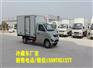福田国五新款冷藏车,冷藏车 图片 参数 视频