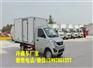福田保温运输车参数,长安小型环卫冷藏车