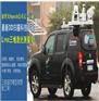 中翰仪器供应全省具有口碑的激光扫描仪_新疆激光扫描仪低价出售