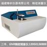 S1 MiniLab150火花直读光谱仪