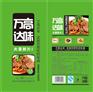 麻辣凉拌菜夫妻肺片调料批发,凉菜调料的做法