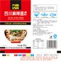四川麻辣面调料包批发,面食调味料厂家