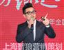 上海智狼营销龚勇军：新型服务模式已经成为趋势