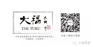 北京哪里有专业的大福易商_日本产品价钱如何