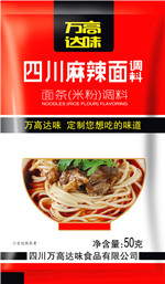 学做四川麻辣面，享受美味无极限！&nbsp;&nbsp;麻辣面调料&nbsp;&nbsp;麻辣面调味料