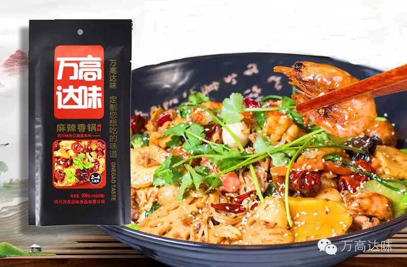 秘制麻辣香锅酱制作方法,献给无辣不欢的你! 麻辣香锅调料 麻辣香锅调味料