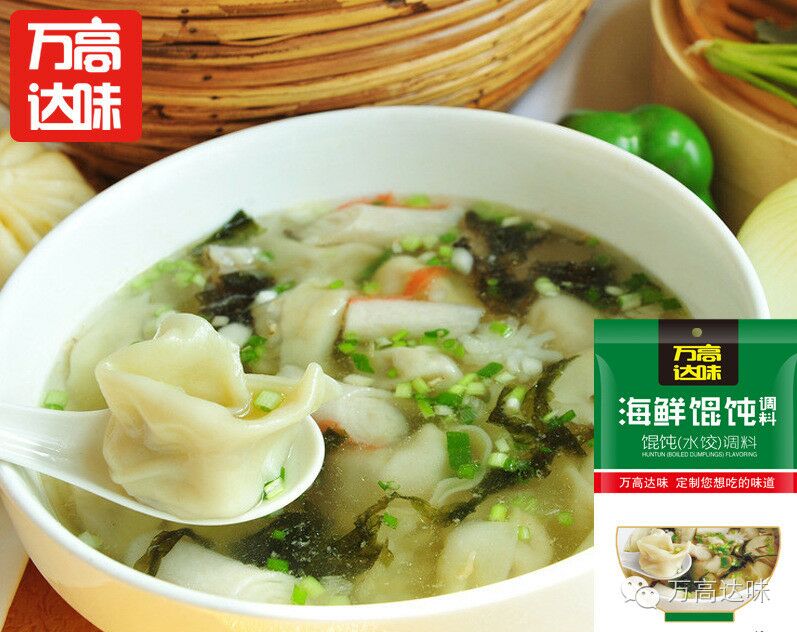 馄饨、高汤调味料&nbsp;&nbsp;馄饨调料&nbsp;&nbsp;高汤调料