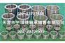 油膜轴承162250MB原装纯进口材质，品质保真