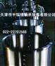 油膜轴承162250WA官方材料，为您提供最详尽咨询