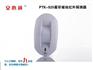 红外探测器_IP网络_红外探测器价格