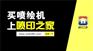 泸州喷绘_喷印之家_喷绘制作