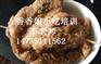 去哪学炸鸡排 特色炸鸡排