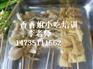 铁板鱿鱼学习 铁板鱿鱼培训