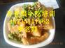 学习油炸臭豆腐 怎么做油炸臭豆腐