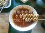 怎么做烤面筋，特色烤面筋学习