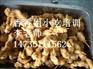 学习香酥炸鸡、特色炸鸡的做法
