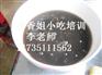 粥的做法，粥的学习
