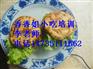 里脊扒饼怎么做 里脊扒饼培训