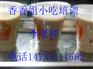 豆浆怎么做、去哪里学五谷豆浆