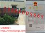 长春莲藕养殖膜厂家￥公司【热线】-134O62o5311