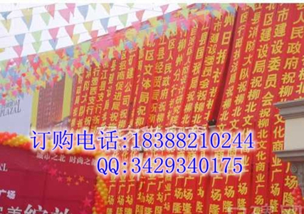 供应云南布标价格 昆明广告横幅 条幅批发定做 昆明布标批发
