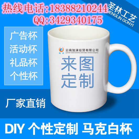 热转印马克杯的优势 定制印照片马克杯&nbsp;&nbsp;环保马克杯&nbsp;&nbsp;创意马克杯&nbsp;&nbsp;办公杯