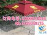 休闲伞定做伞布采用高档进口涤纶布，具有防水、防晒、防紫外线