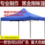 昆明旭涞广告四角大伞价格 X展架批发