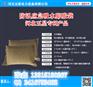 河北五星吸水膨胀袋-明星企业、专利产品-以水堵水理念