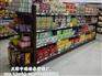 进口食品货架/超市货架/便利店货架厂家直销