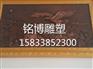 锻铜工艺产品：锻铜材质 锻铜工艺流程 锻铜雕塑厂家