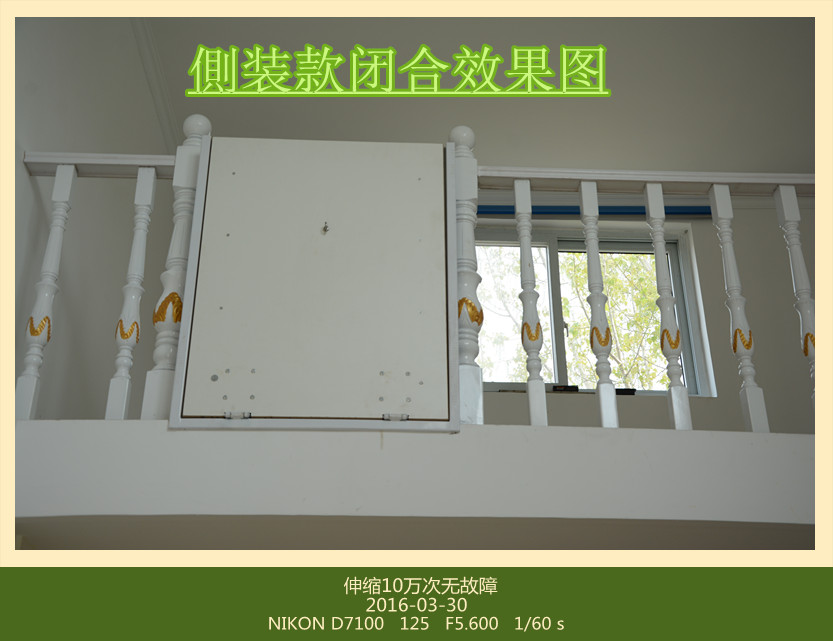 隐藏式阁楼梯子规格