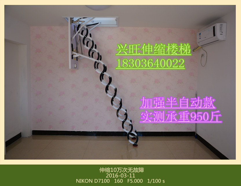 呼伦贝尔收缩阁楼专用楼梯