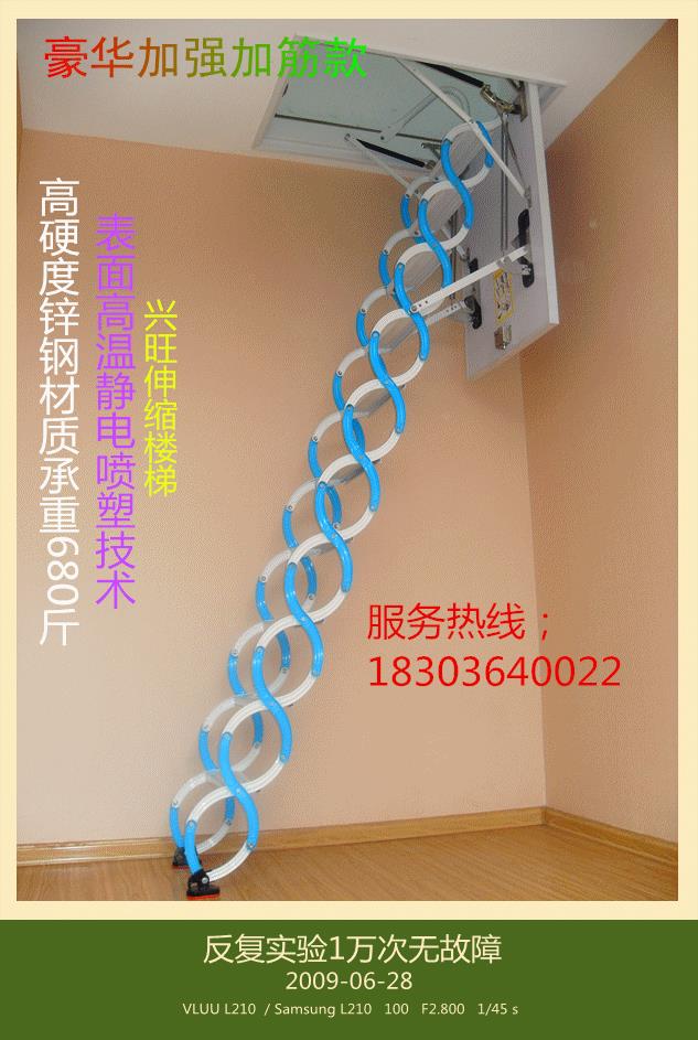壁挂式梯子经销商