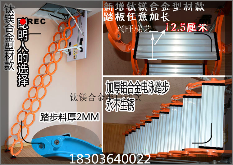 隐藏式阁楼梯子规格