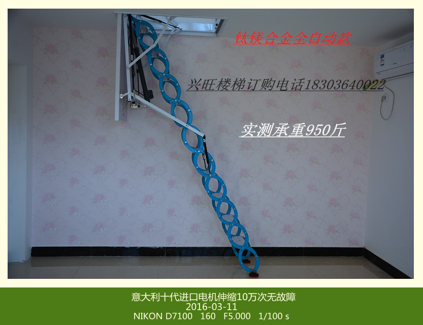 隐藏式阁楼梯子规格
