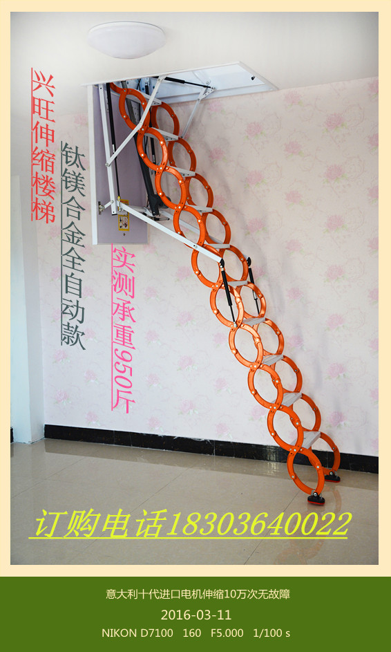 厂家电话
