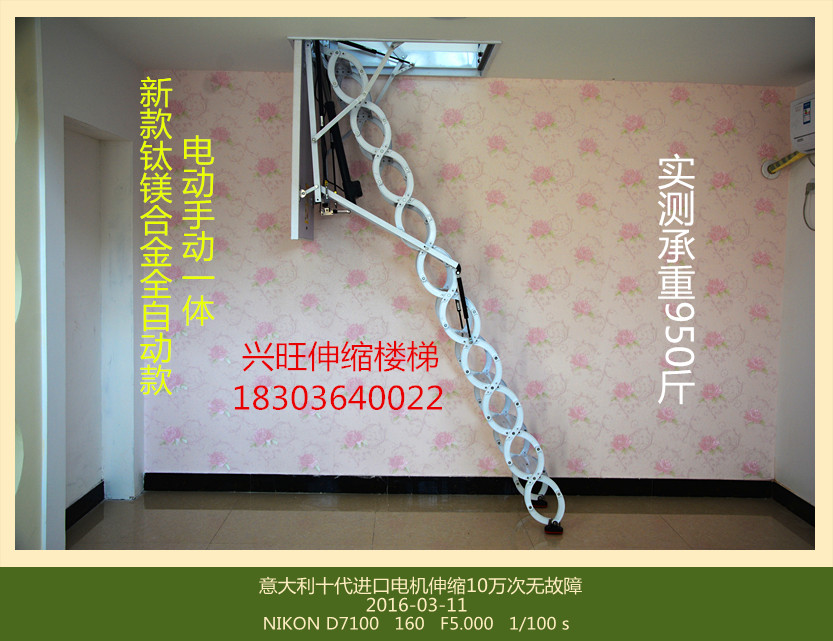呼伦贝尔收缩阁楼专用楼梯