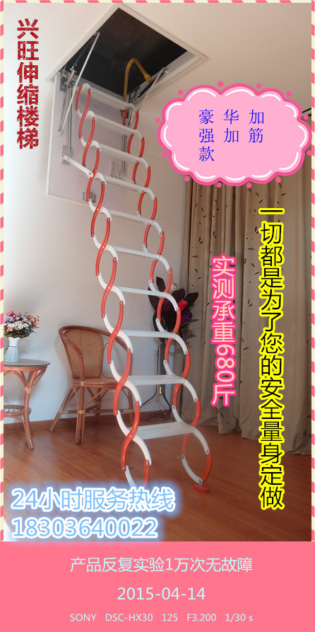 南宁钛镁合金阁楼楼梯制造商&nbsp;&nbsp;电动阁楼专用梯子&nbsp;&nbsp;全自动隐形楼梯&nbsp;&nbsp;电动伸缩楼梯厂家